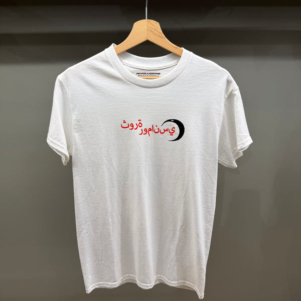 T-SHIRT SCRITTA ARABA